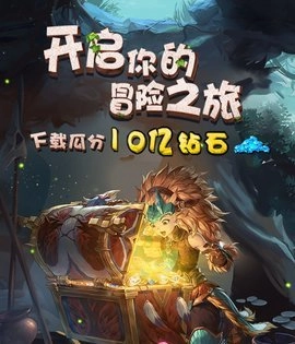驯龙达人图2