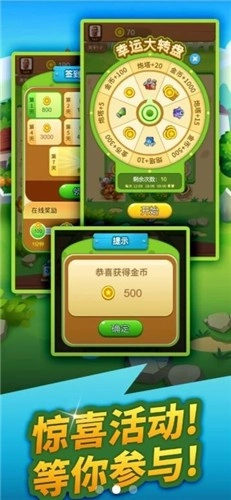 暴打僵尸红包版图2