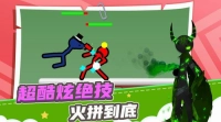 火柴人求生之路图3