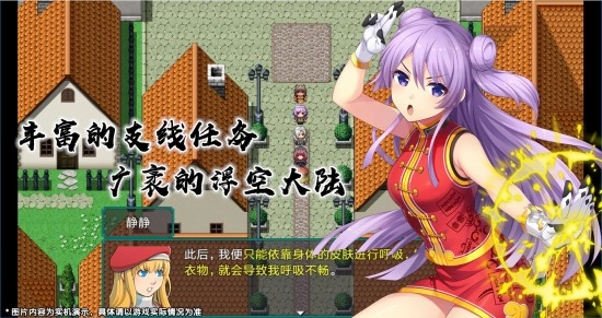 最后的约定黄金版图2
