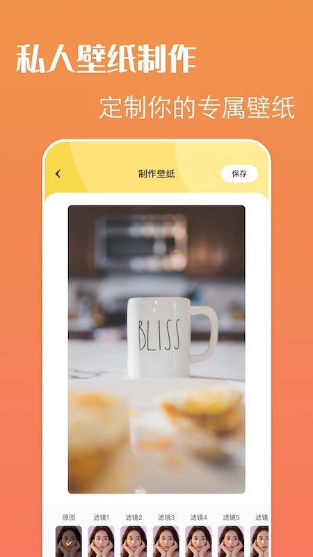 百变主题图3