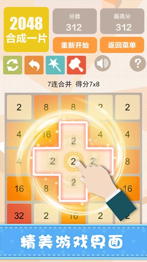 2025经典版图1