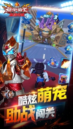 铠甲战士英雄传说bt版图2