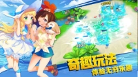梦幻对决图2