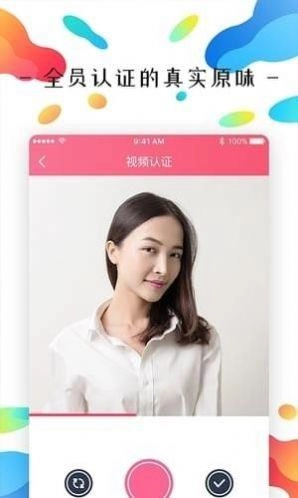 OK原味圈图3