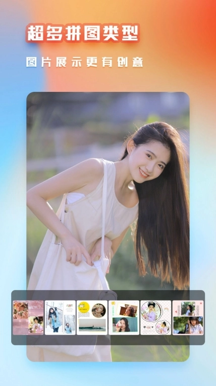 美颜萌自拍相机图2