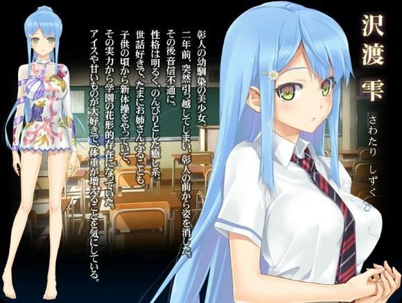 美少女万华镜图1