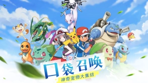 口袋宝可梦图4