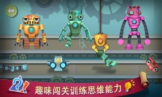 宝宝爱思维图2