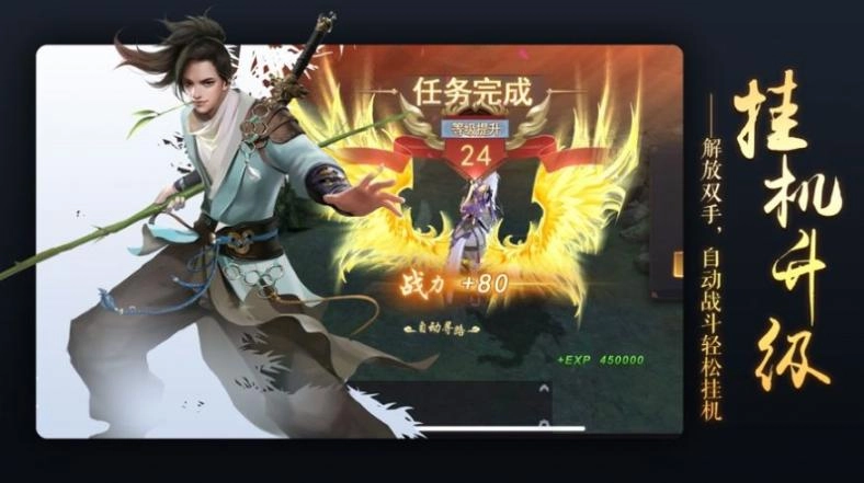 飘渺踏歌行青云传最新 图2
