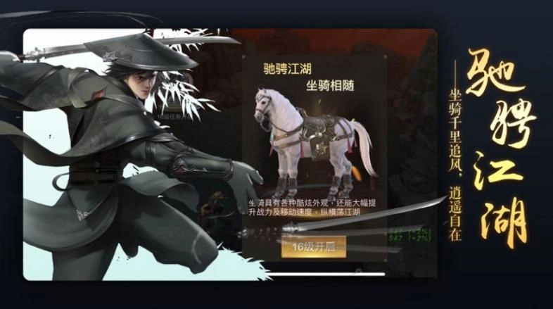 飘渺踏歌行青云传最新 图3