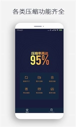 图片裁剪图2