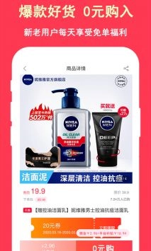 超级省图2