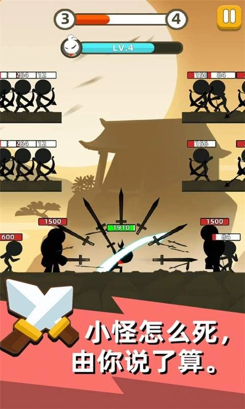 我是武林盟主安卓版图1