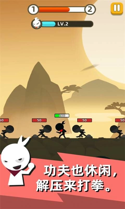 我是武林盟主安卓版图3