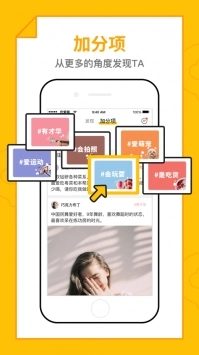 恋爱圈图3