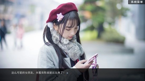 绿茶婊模拟器安卓 图1
