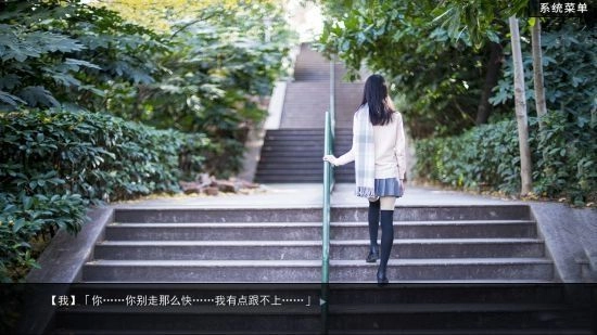 绿茶婊模拟器安卓 图3