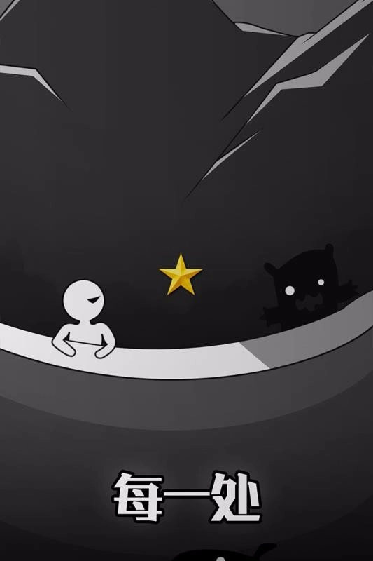 逃离黑暗图2