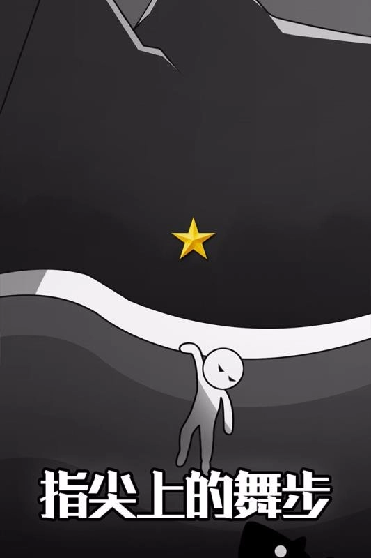 逃离黑暗图3