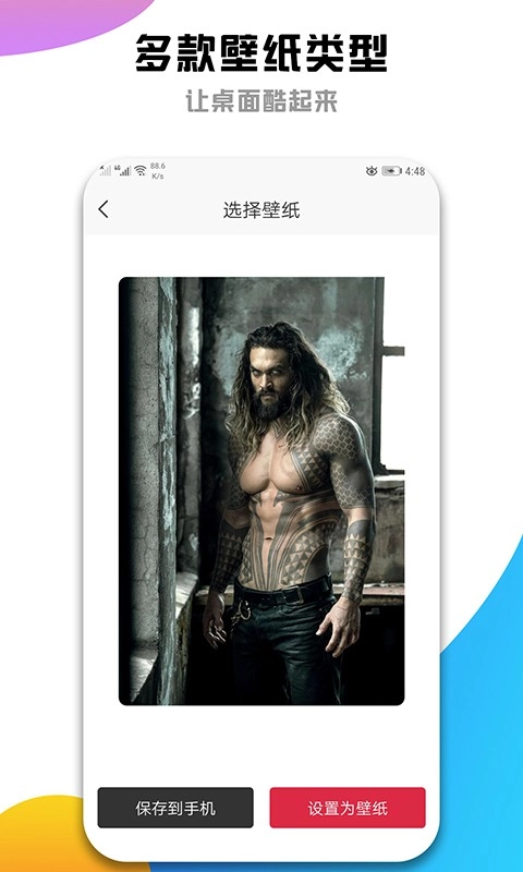 丁香视频图2