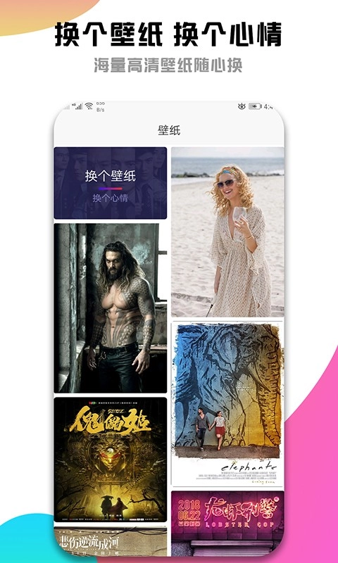 丁香视频图3