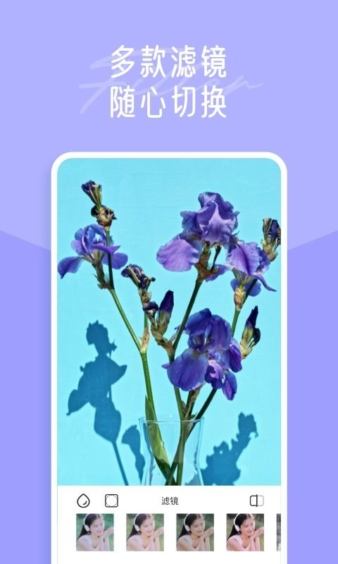 一拍修图图3