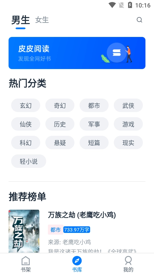 皮皮阅读图1