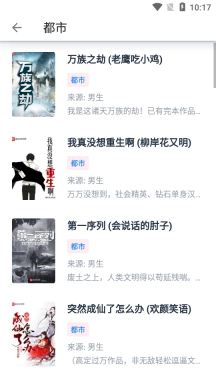 皮皮阅读图3