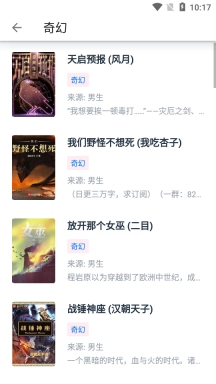 皮皮阅读图4