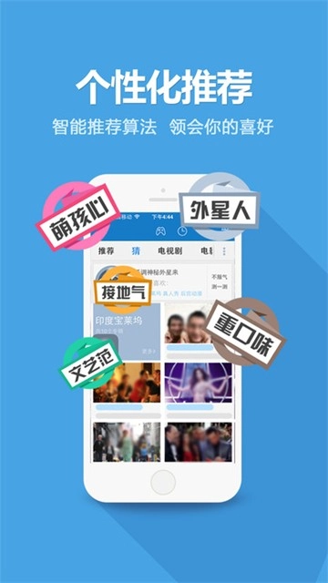 速搜影院图1