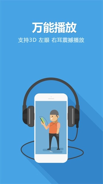 速搜影院图2