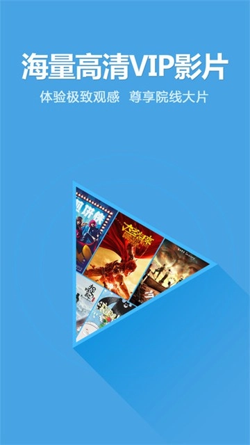 速搜影院图4