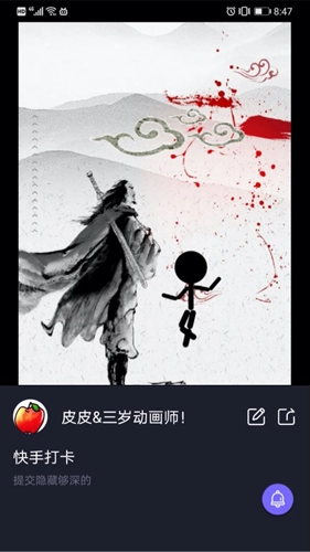 Pieces动画图1