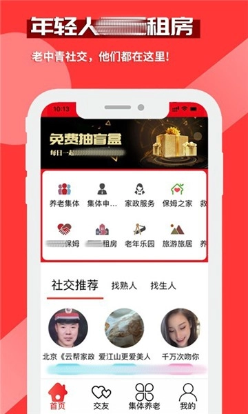 香蕉头图3
