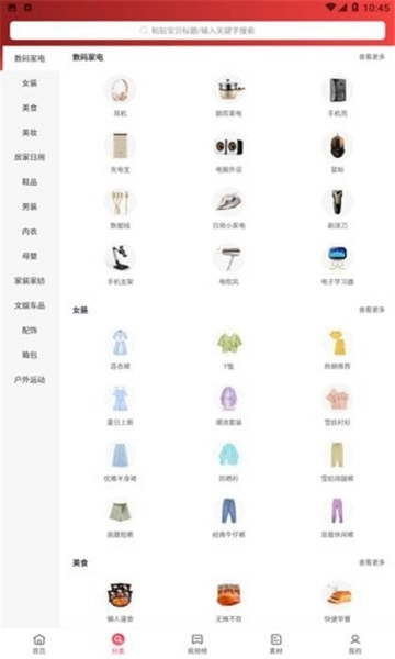 年年有余图1