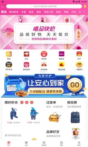 年年有余图3