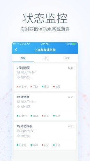 群名云图3