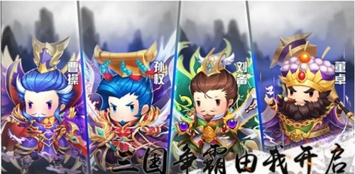 雄霸中原图3