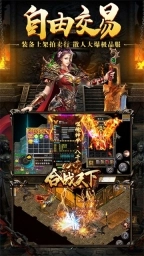 合战天下图1