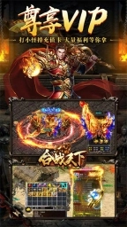 合战天下图2