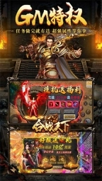 合战天下图4