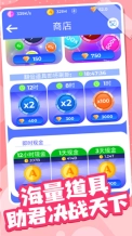 火柴人部落冲突图3