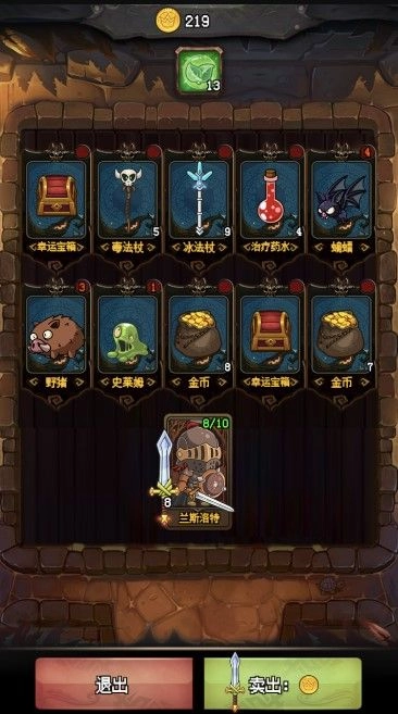 随机地牢无尽冒险安卓版图2