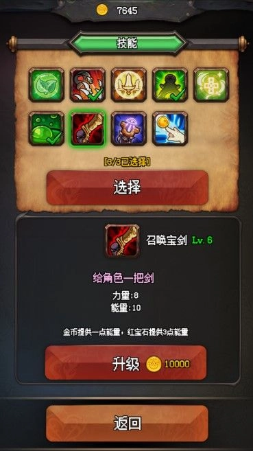 随机地牢无尽冒险安卓版图3