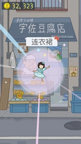 开心果冻宝宝微信小 图2