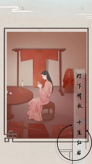 只愿君心似我心最新版图3
