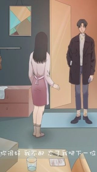 我的爱豆男友安卓版图3