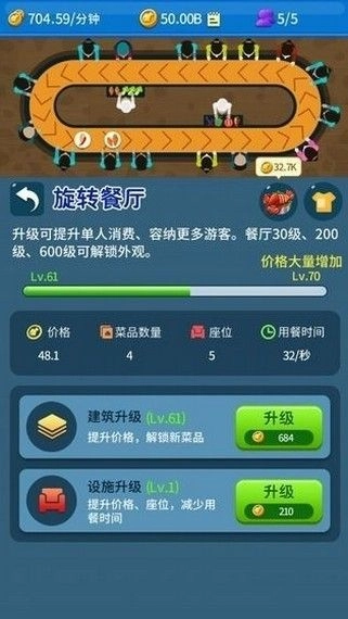 打造分红岛领红包福利版图3