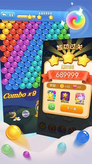 魔力泡泡消小红包版图1